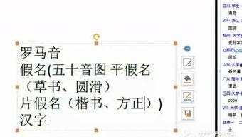 练日语在线视频,跟随在线视频学习日语技巧解析 第3张 练日语在线视频,跟随在线视频学习日语技巧解析 第3张