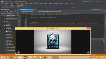 443x在线视频,揭秘科技前沿的精彩瞬间 第3张 443x在线视频,揭秘科技前沿的精彩瞬间 第3张