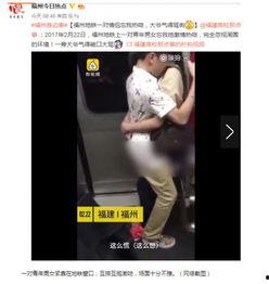 免费视频情侣在线视频,畅享甜蜜时光