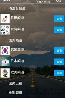 991在线视频,揭秘科技前沿，畅享知识盛宴