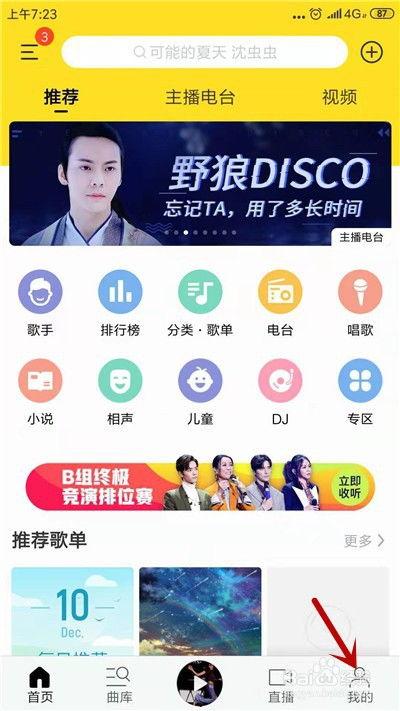 老来乐HD在线视频,温馨家庭喜剧，笑对晚年生活