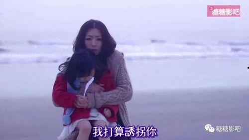 日剧母亲mother在线视频,揭开家庭秘密的人性探索之旅