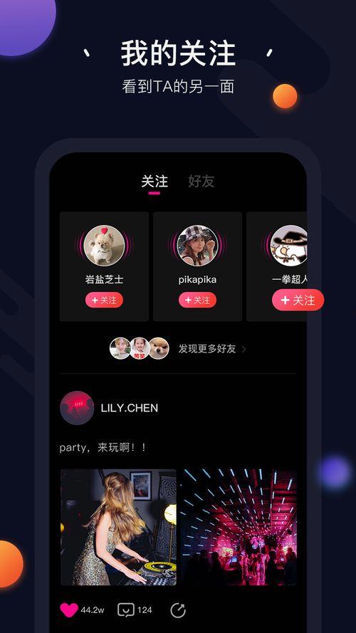 ijiin在线视频,揭秘科技与艺术的完美融合