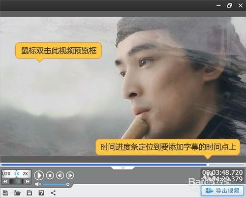 怎么给在线视频配字幕,轻松掌握在线视频字幕添加技巧