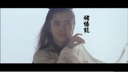 西游性事在线视频,一场跨越时空的奇幻之旅