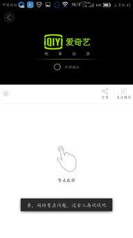 在线视频载入失败,探究原因与解决方案
