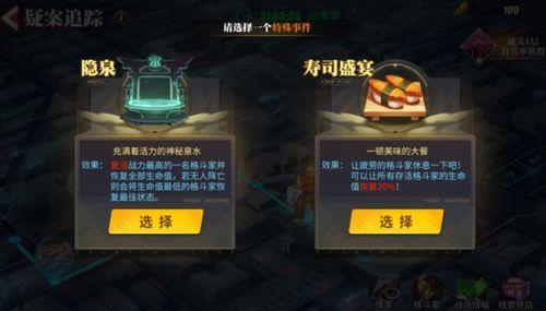 街头强袭在线视频,视频揭秘暴力冲突现场