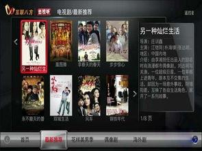 4438x12在线视频,揭秘在线视频的精彩瞬间