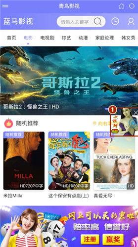 蓝马在线视频,探索科技与娱乐的完美融合