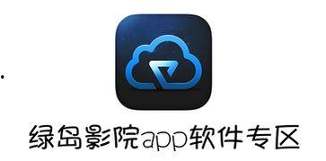 绿岛在线视频播放,探索绿色生态，畅享视觉盛宴