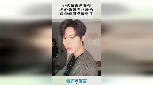 帅小伙在线视频,魅力四溢，青春风采尽展