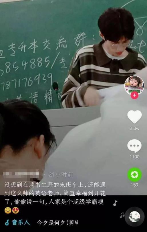 帅小伙在线视频,魅力四溢，青春风采尽展