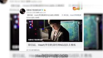 lacie heart 在线视频,揭开在线视频的魅力与奥秘