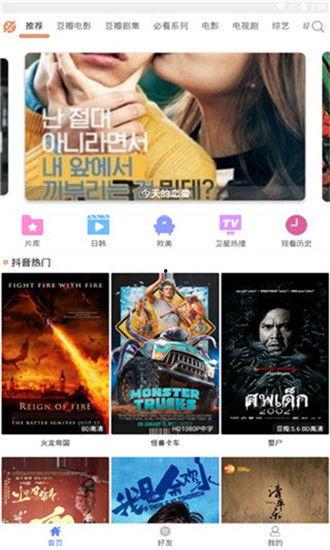 视频影院在线视频播放