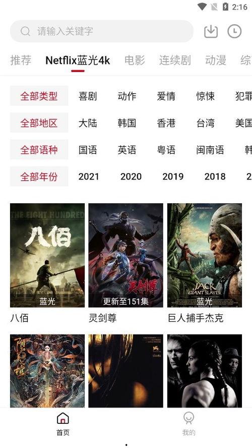 555电影院在线视频