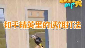 95老司机在线视频,揭秘在线视频中的驾驶技巧与安全知识