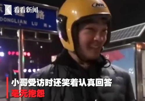 外卖小哥要了我在线视频,一段奇妙的在线视频之旅