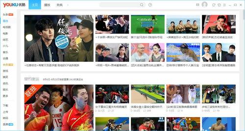 灵鑫在线视频,揭秘神秘世界，探索未知领域