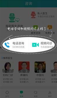 电话在线视频,跨越时空的沟通新篇章