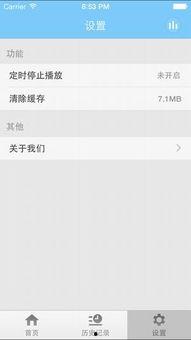 a 每日更新在线视频,a平台最新在线视频内容概览