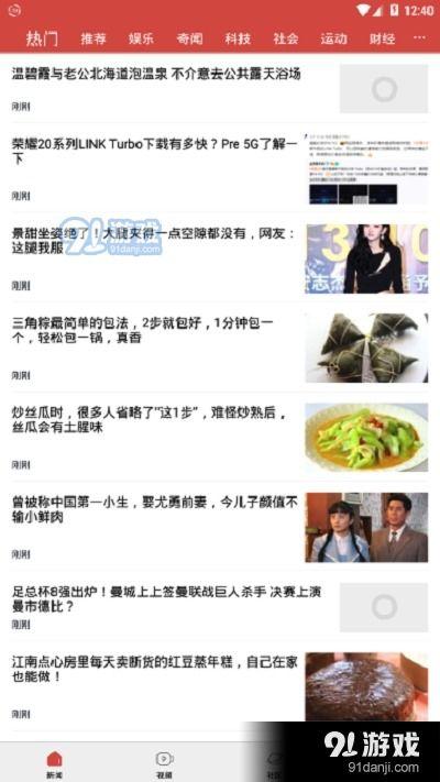 a 每日更新在线视频,a平台最新在线视频内容概览