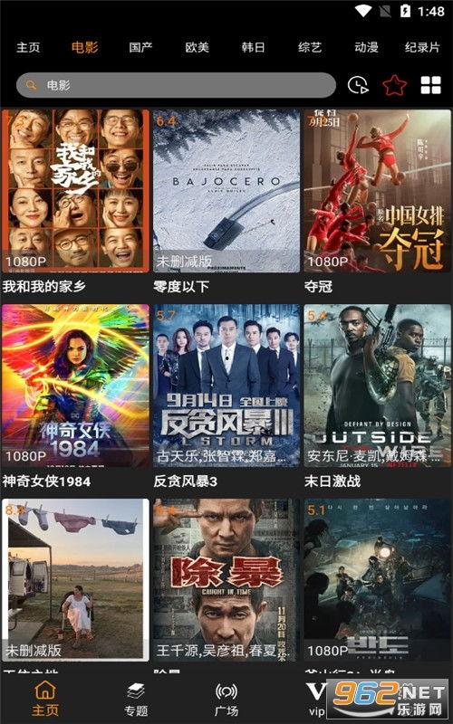 廆王在线视频,揭秘古代帝王传奇的一生