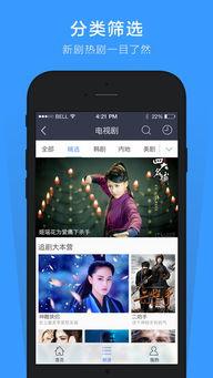 91在线视频_手机