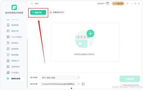 欧美xp123在线视频,探索未知世界的视觉盛宴
