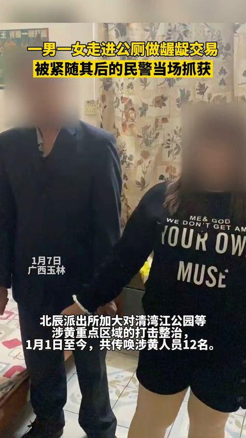 男男一进一出在线视频,探索男男一进一出在线视频的私密世界