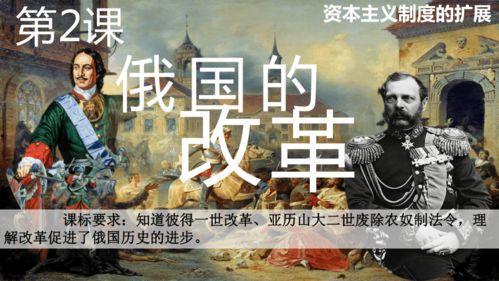 茫茫俄罗斯在线视频,在线视频中的广袤风情之旅