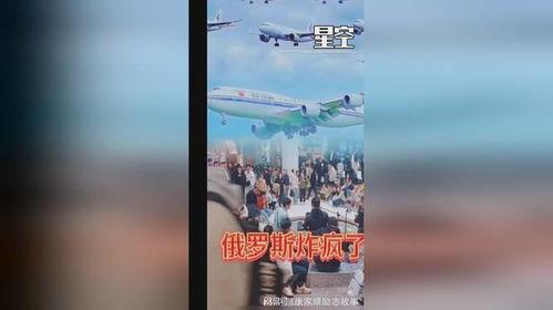 茫茫俄罗斯在线视频,在线视频中的广袤风情之旅