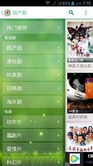 在线视频西瓜影音,带你畅游在线视频的海洋