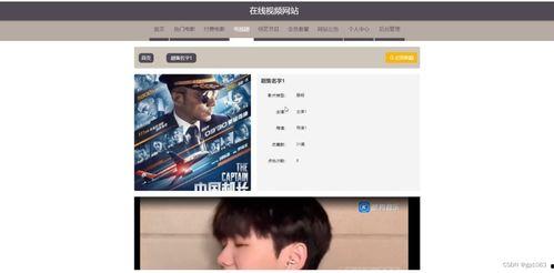 吴沅霖在线视频,揭秘成功人士的智慧与成长之路