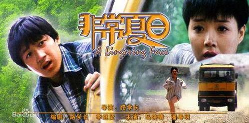 非常夏日在线视频,激情燃烧的青春记忆