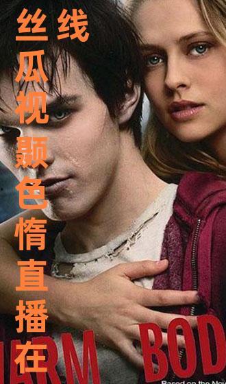 惰色在线视频,内容解析与行业反思