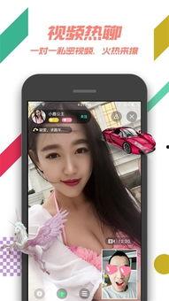 约女生在线视频播放,在线视频播放，共度美好时光