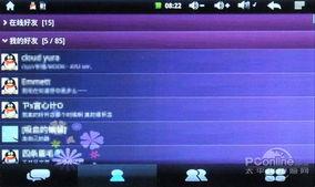 MD0096在线视频,揭秘高效学习与技能提升之道