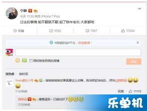 直在线视频播,揭秘网络直播的魅力与挑战