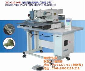 电脑花样机在线视频,揭秘现代纺织工艺的神奇魅力