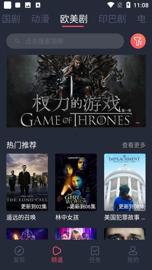 和97在线视频播放,畅享海量影视资源，尽在指尖