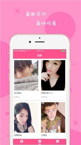 先锋草莓资源在线视频,在线视频深度解析