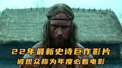 北欧人电影在线视频,电影在线视频带你领略异域光影魅力