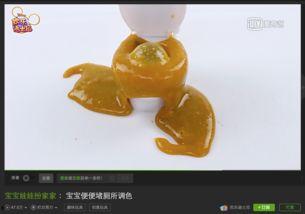 日本屎尿在线视频,网络奇观背后的文化现象