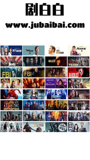 剧白白手机在线视频