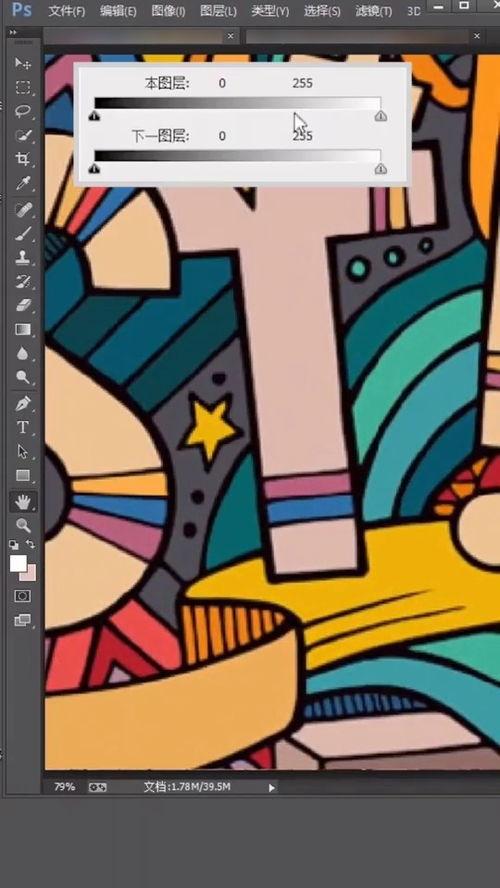 在线视频免费观看涂鸦