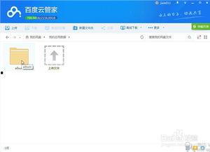 如何寻找在线视频下载,轻松获取心仪视频教程