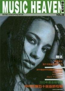 欧美天堂最新在线视频