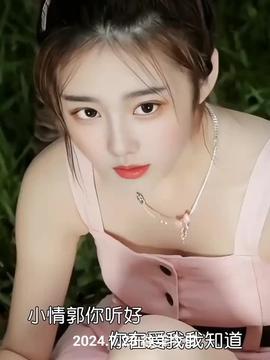 精神小妹资源在线视频,笑料横生的欢乐时光