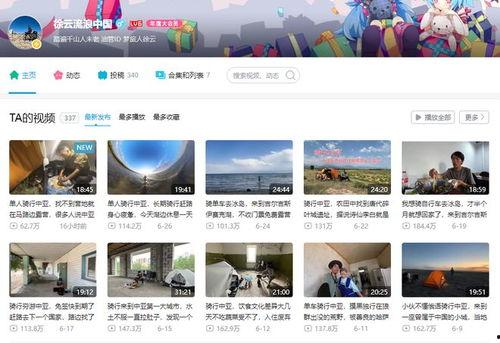 有b在线视频播放,精彩内容一网打尽