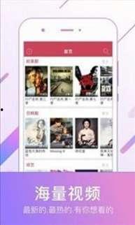 有b在线视频播放,精彩内容一网打尽